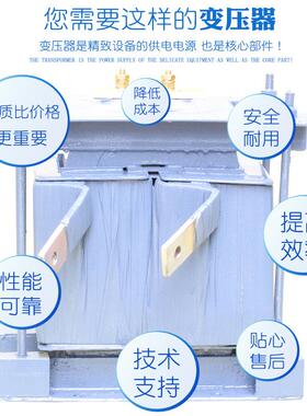 同迈探机变压粉轨道伤金属探伤机主用变器压器380磁V变TDTS-30K18