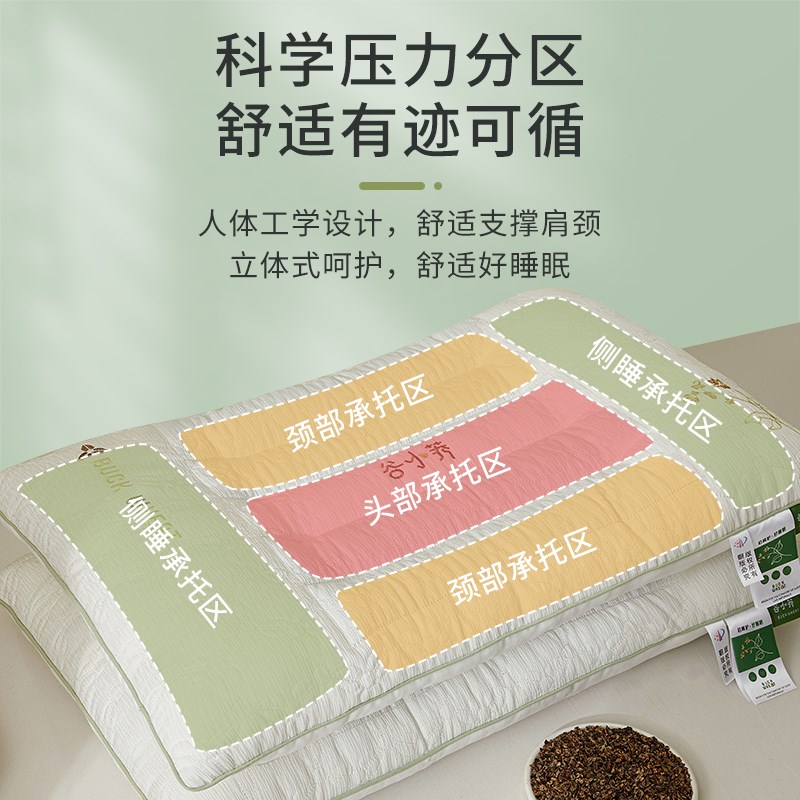 荞麦枕头护颈椎助睡眠支撑专用成人分区枕芯N家用不塌陷不变形整