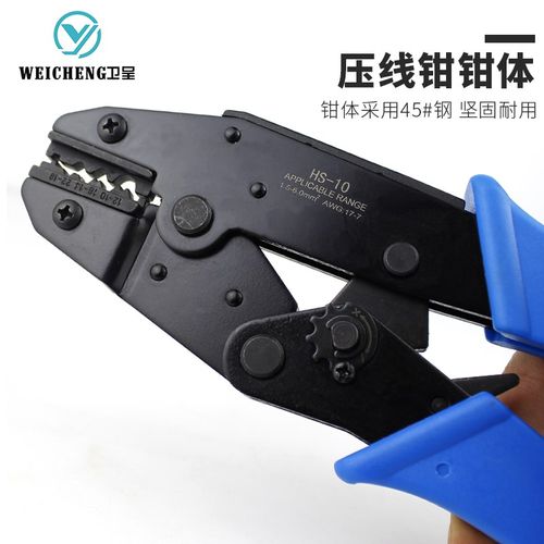 冷压-欧式型0 6 管端子压线钳端子钳压线钳25压线钳接线端子.