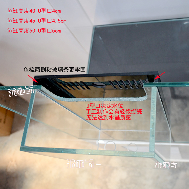 海缸背包底滤/金晶超白鱼缸/底滤缸/珊瑚小丑海水缸/水族箱保破损