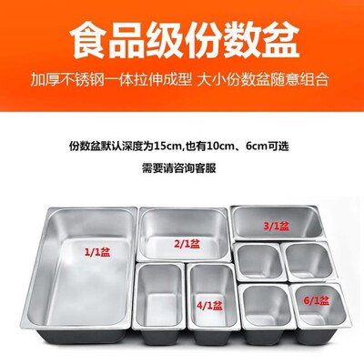 快餐保温台商用小型台式不锈钢自助加热汤池饭店食堂蒸菜车售饭台