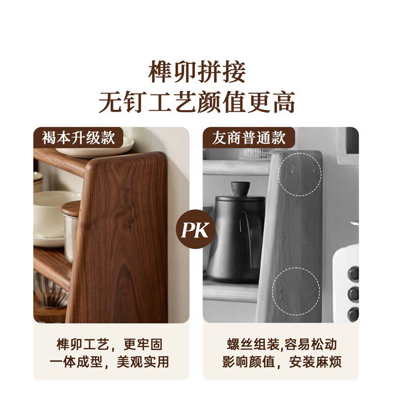 黑胡桃木桌面置物架茶具咖啡杯子实木收纳层架小型藤编博古架木质