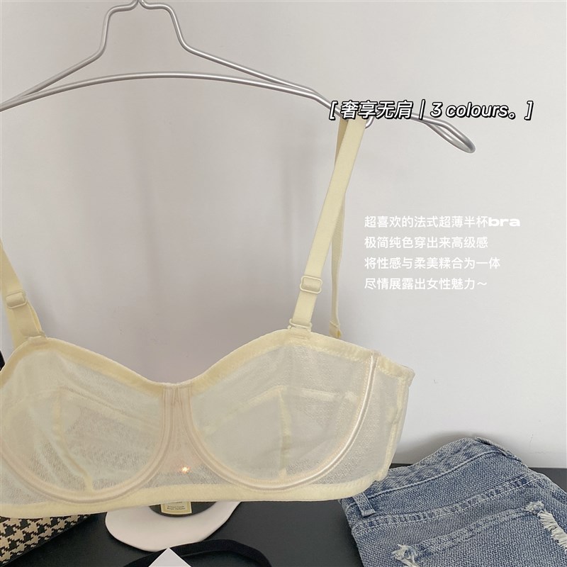 夏季超薄款无肩带内衣女大胸显小防滑防下垂抹胸软钢圈大码文胸