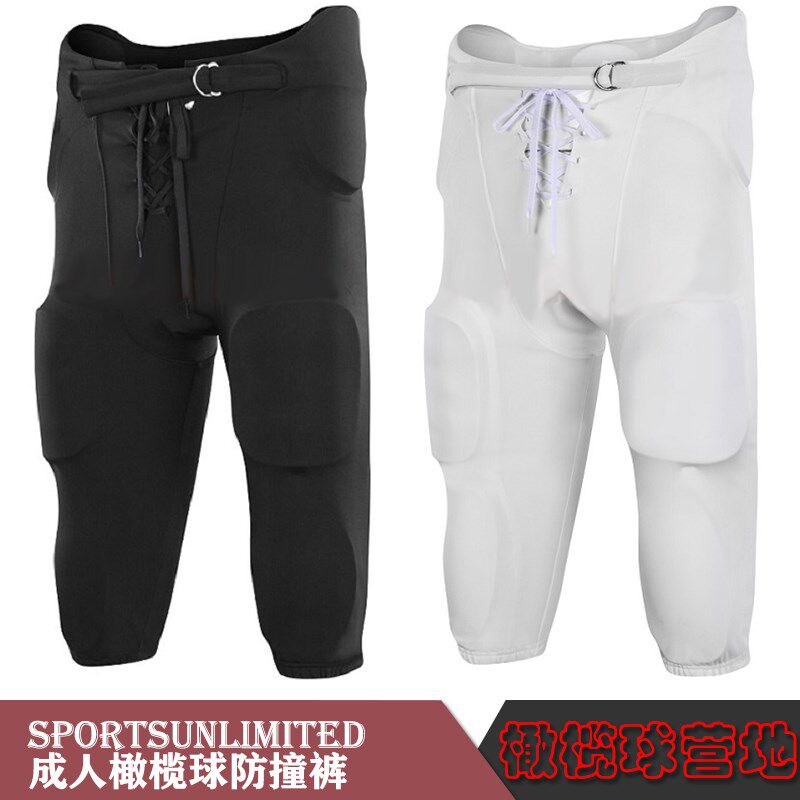 橄榄球防撞裤SU成人防撞裤7块护板儿童防撞裤青少年橄榄球防撞裤