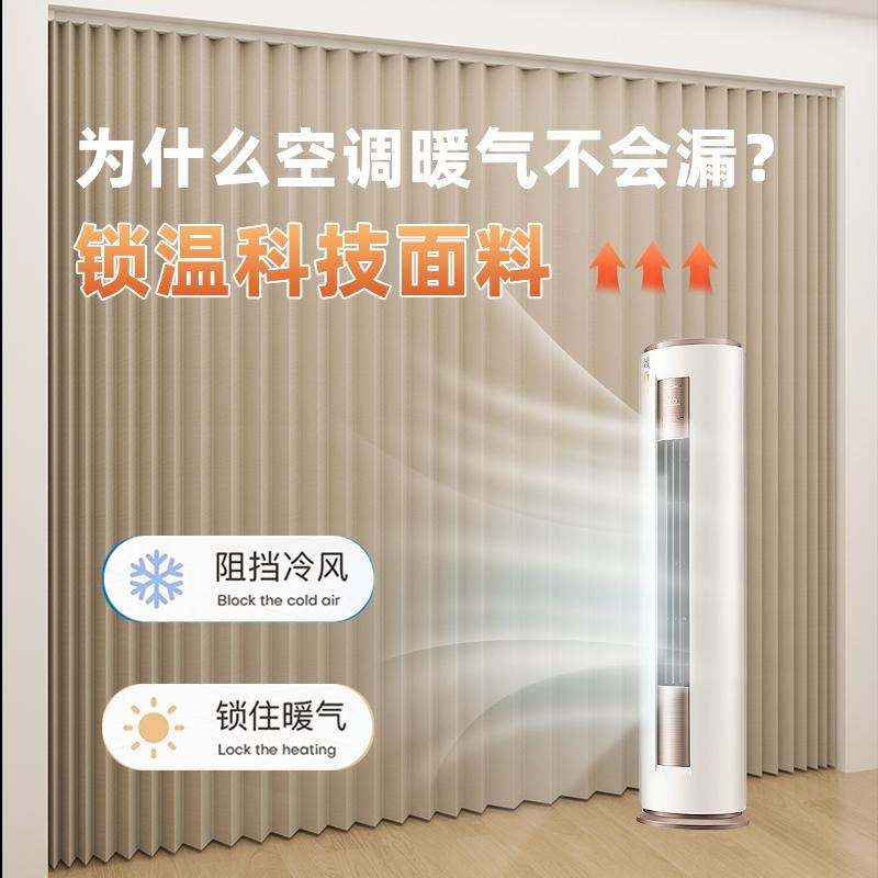 空调防风防冷气客厅免打孔折叠门帘隔断遮挡房间挡风卧室磁吸帘子
