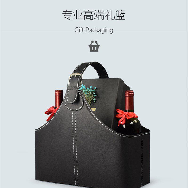 皮质礼品篮水果包装篮健身收纳篮手提皮篮子红酒篮节日送礼篮定制