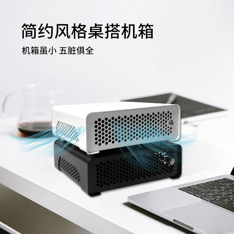 nas机箱定制设计mini机箱壳体itx机箱钣金工业加工宝藏盒机箱diy