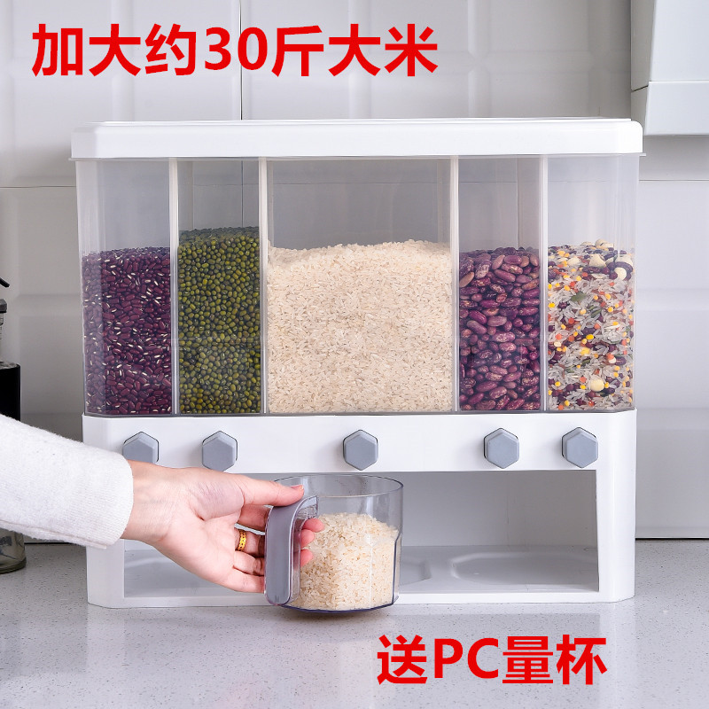 15L米桶防虫防潮密封罐五谷杂粮分格收纳盒分类储米箱厨房米缸