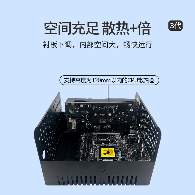 itx机箱电脑机箱台式主机箱办公简约便携定做nas外壳mini小机箱