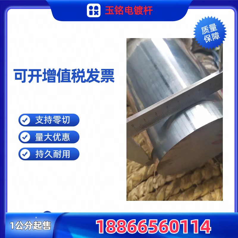 直线光轴光亮镀铬活塞杆圆钢导柱镀铬棒/活塞杆/电镀光亮轴