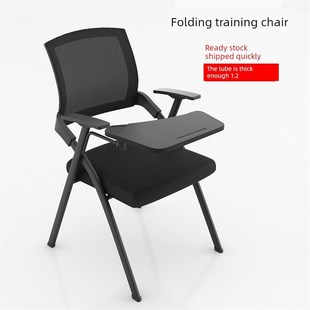 会议室折叠椅网透气训练椅与写字板桌板学习桌和椅子集成办公训练