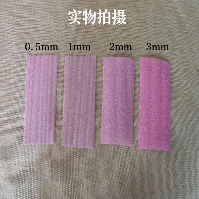 防震epe彩色珍珠棉快递包装泡沫填充物气泡棉泡沫板气泡垫打包膜