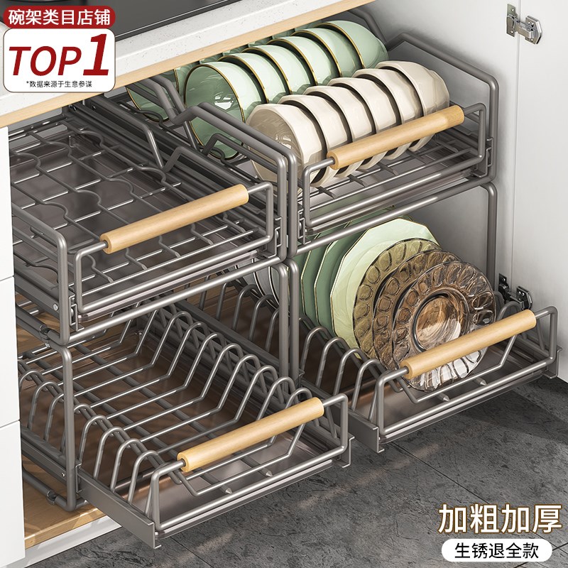 碗碟收纳架厨房橱柜内置物架抽屉式抽拉篮碗篮沥水碗架碗盘碗柜子