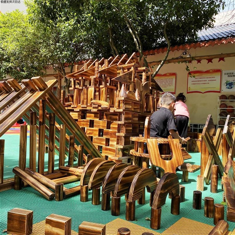 幼儿园户外大型搭建实木构建高儿童积木构碳化超大型玩具适用于乐