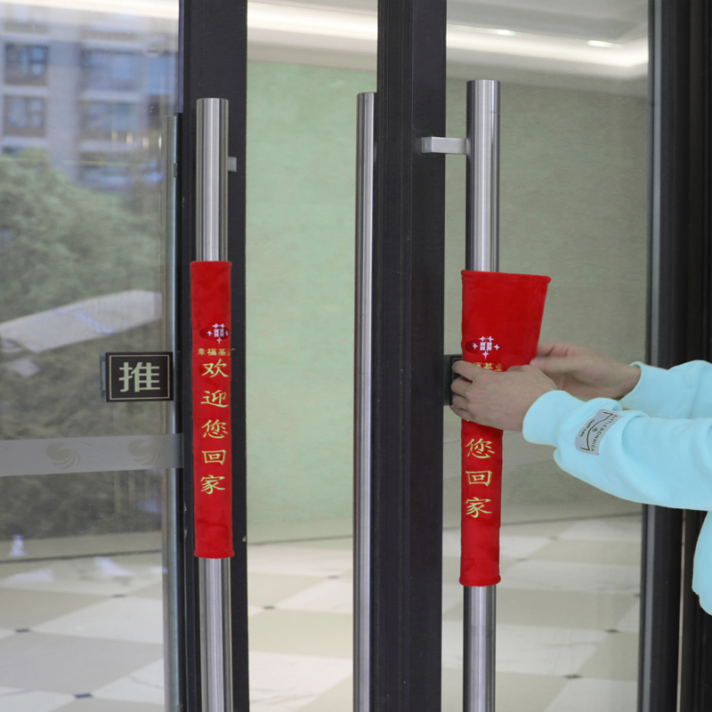 门把手护套单元门玻璃门拉手布艺保护套绒布定制做防撞防静电加厚