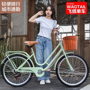 新款 26寸变速学生通勤单车 飞鸧成人女士上班族轻便代步24