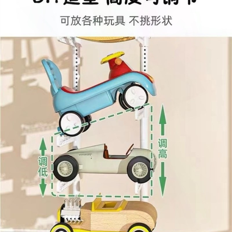 顶天立地免打孔儿童车置物架客厅多层滑板自行车宝宝玩具车收纳架
