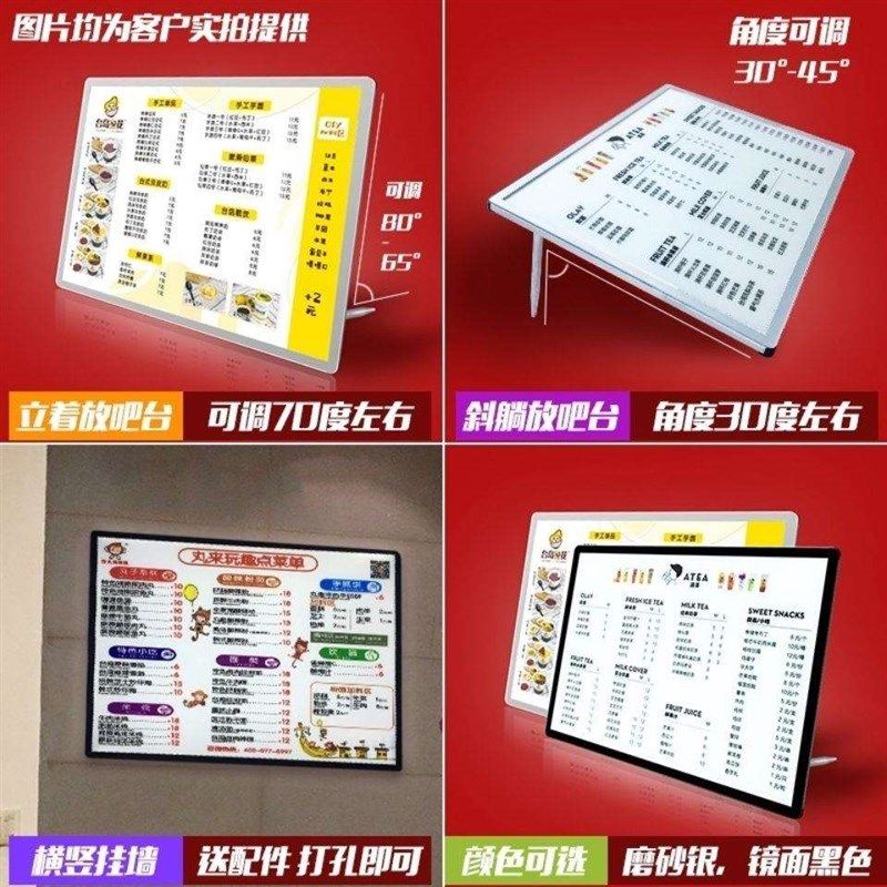 奶茶店灯箱价目表菜单设计制作吧台led发光点餐牌立式点单展示牌