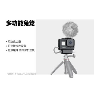 gopro10/9/8/7/6兔笼狗笼侧开充电外壳边框配件防摔保护套散热座