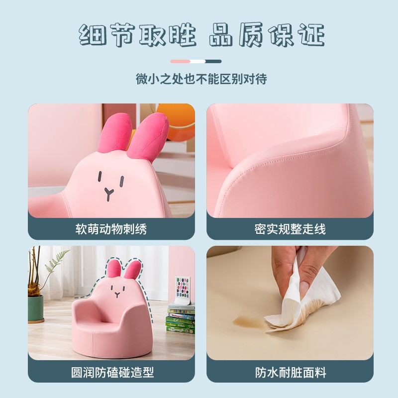 儿童沙发卡通阅读角小沙发宝宝座椅婴幼儿小孩学坐凳可爱公主坐椅