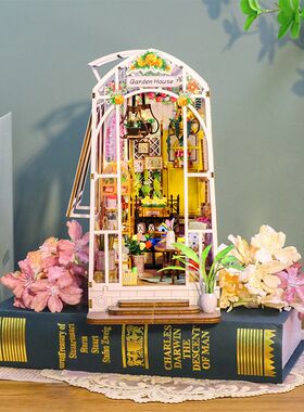 花房书立diy手工小屋拼装花园房子立体拼图木Q质模型摆件新年礼物