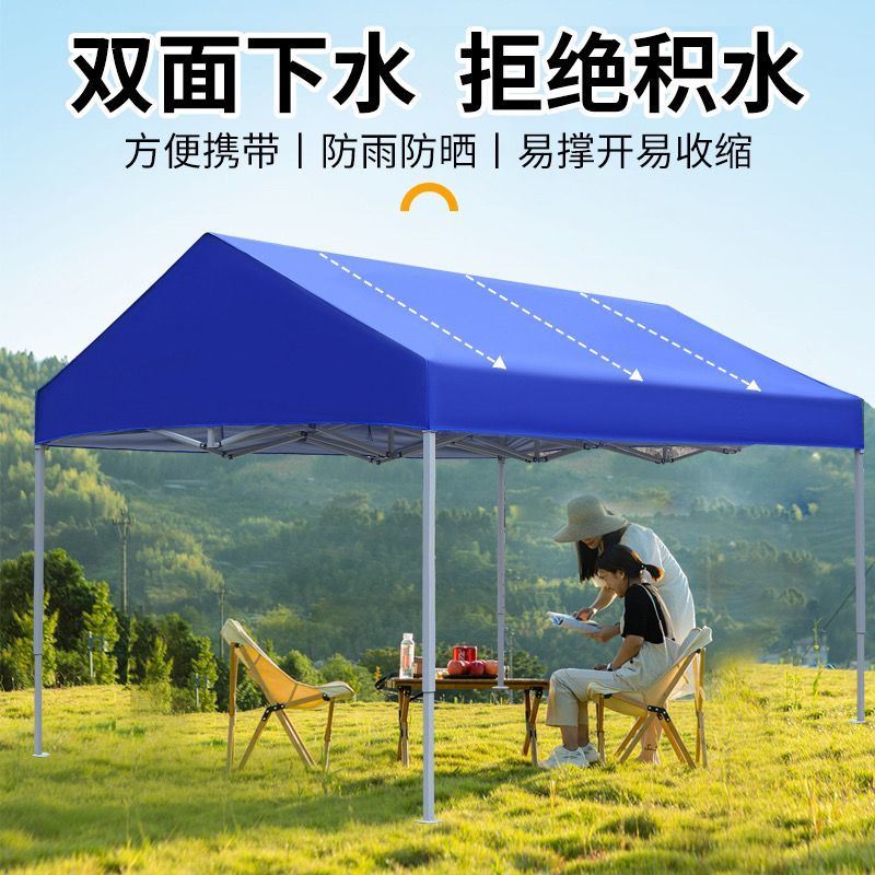 新款夜市摆摊雨棚户外广告帐篷大遮阳伞户外折叠印字遮阳棚停车棚