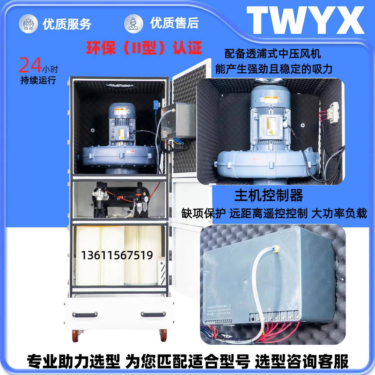 MCJC光-750脉冲反集尘机抛打除FAX磨脉冲吹粉尘净化工业尘器