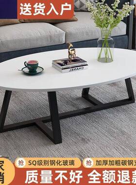 J约mo家用简几小户客厅茶几卧室北欧风茶桌子出DWY租房移型动边小