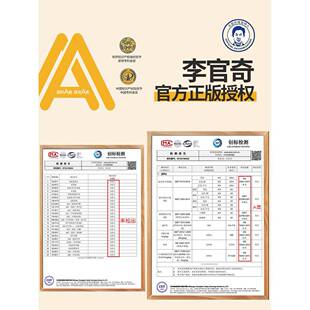 李官奇A类大枕头枕芯专家护用一369963对装护颈豆椎助睡眠用整头