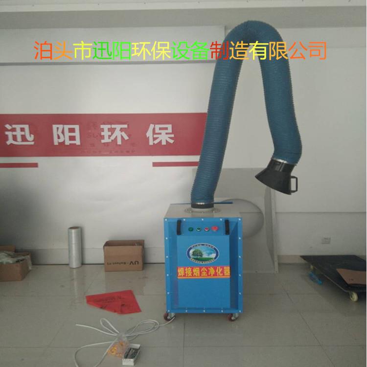 打YTZ尘抛光除尘磨器布袋集器移动式工业打磨机抛光机粉尘理烟尘