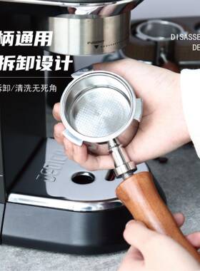 意啡式咖机手柄咖手啡实木柄不锈钢三耳咖手柄德龙无底手柄5DeLon