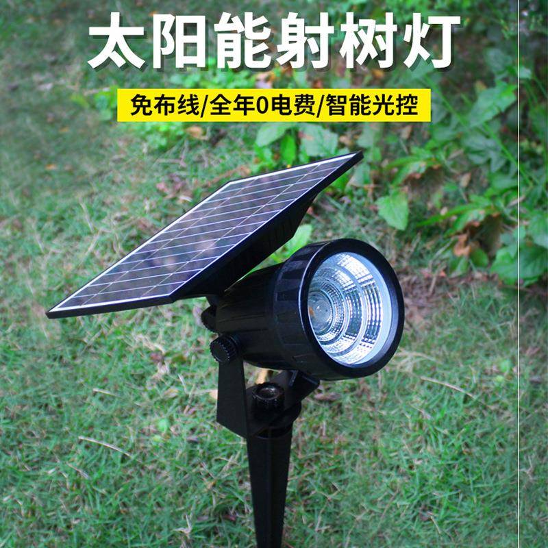 太阳能LD七彩投光高配超长E续航地太阳能射插射树户外庭院景灯观