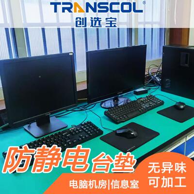 厂CXB01货家现电电防静胶皮脑桌实验台流水线工作台防静电皮通过