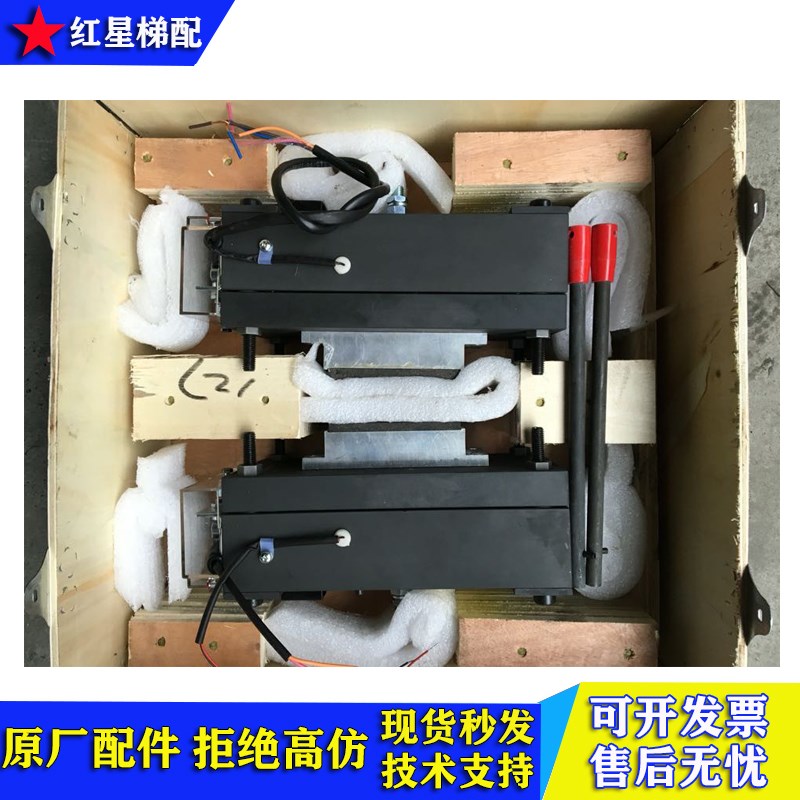 DZD1-500西子l富沃德电梯抱闸制动器/西子奥的斯/巨人通力DZD1-65