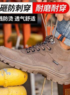 保鞋男包头防砸防刺549耐磨实厚心底超轻高帮防臭电劳焊工作钢鞋