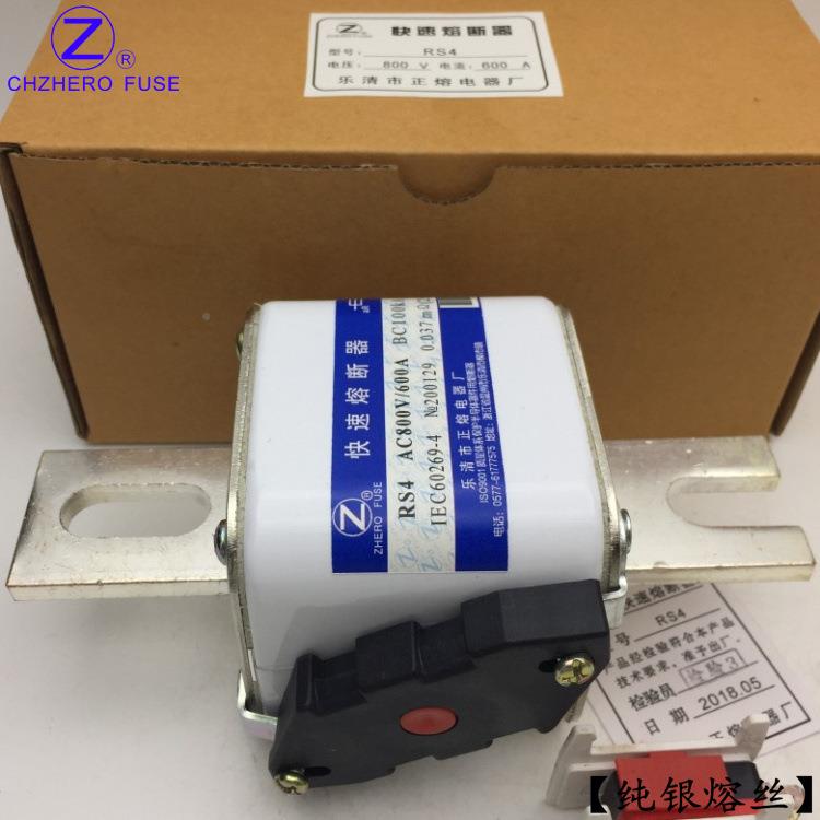 RS4-800AV1000V/250A280A300A315A3550A355A4004速0A-ZRS4快熔断