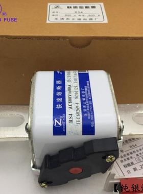 RS4-800AV1000V/250A280A300A315A3550A355A4004速0A-ZRS4快熔断