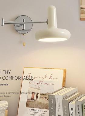 伸奶油风壁灯缩摇臂折37236叠款北欧简约书房意拉线创开关卧室床