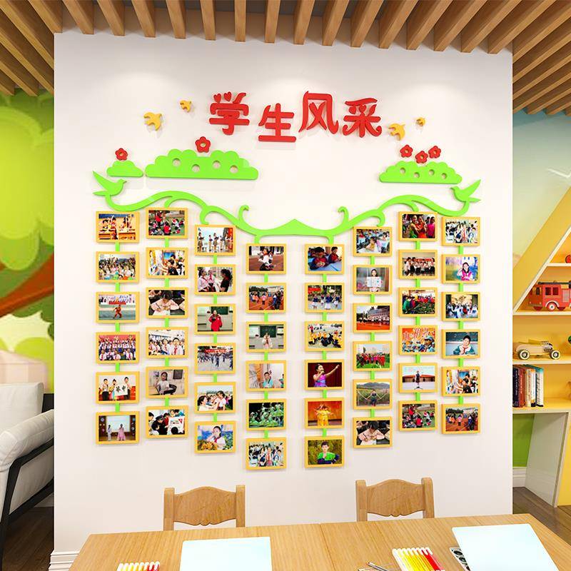 86M0幼儿园学校学生风采片贴画展示照班F7656TS7级主题化文墙墙面