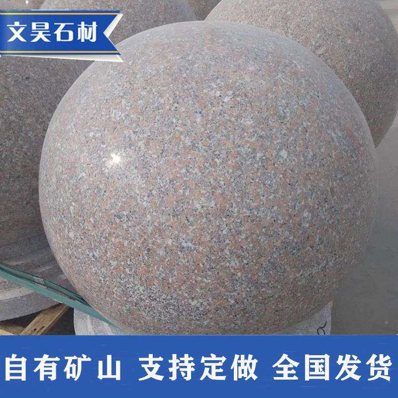 34挡车石球花岩路障石场人行广障碍道阻车圆球厂岗家多规格石墩子,基础建材,天然大理石,淘宝优惠券,粉丝福利购,淘宝优惠卷