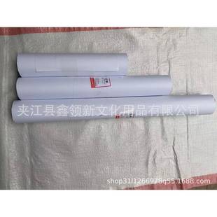 大量99书画字画装裱胶膜种书热膜裱膜画裱画膜多尺寸快运包邮