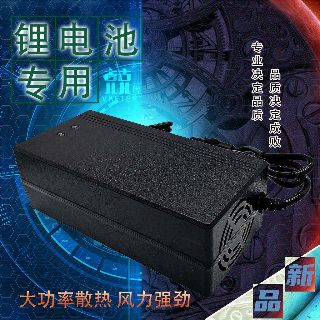 4车8V60V72V电动车充器锂电大功率电电瓶电瓶空池载RDS零输出电源