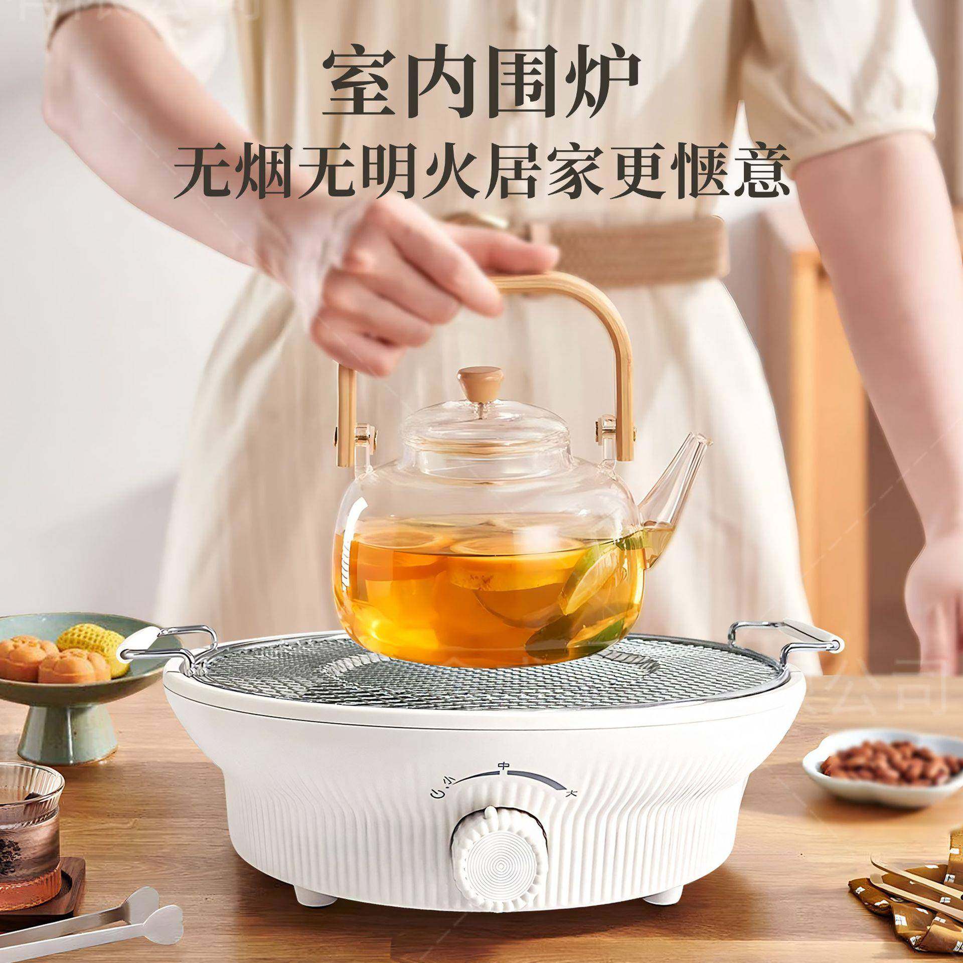 围艾贝丽围炉煮水电陶炉套茶装带壶茶茶室家用无烟煮器煮茶炉多功,厨房/烹饪用具,冰箱除冰铲,淘宝优惠券,粉丝福利购,淘宝优惠卷