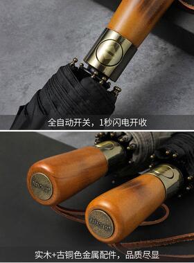 PARHASE双层全907自C雨伞防暴雨双人折叠动伞实木男A士商务礼品伞