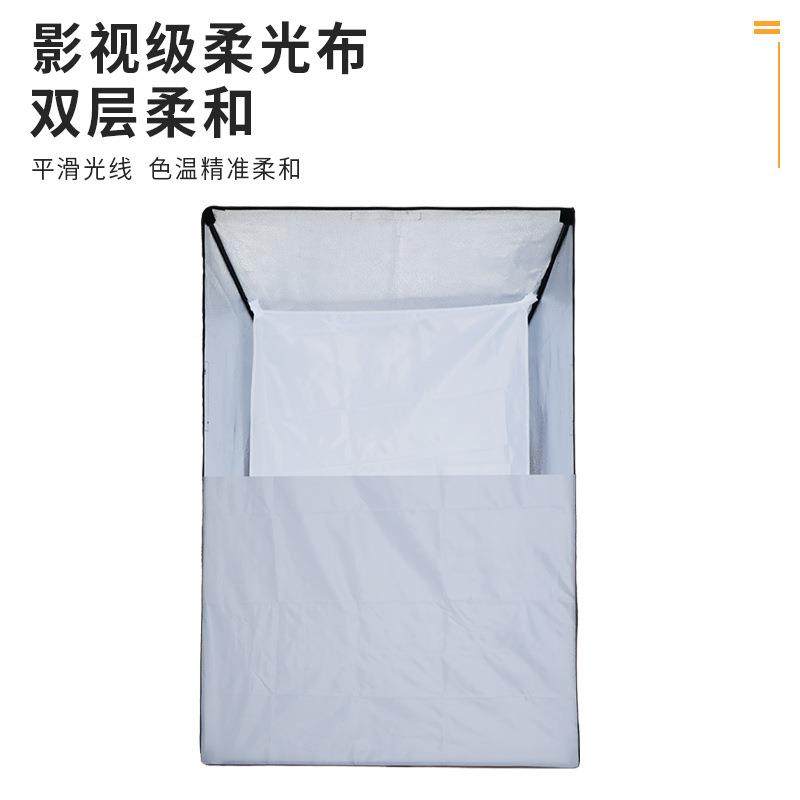 定制四角柔光四角柔光箱60*灯90通闪用保荣卡口柔灯光灯罩直播影,3C数码配件,摄像机配件,淘宝优惠券,粉丝福利购,淘宝优惠卷