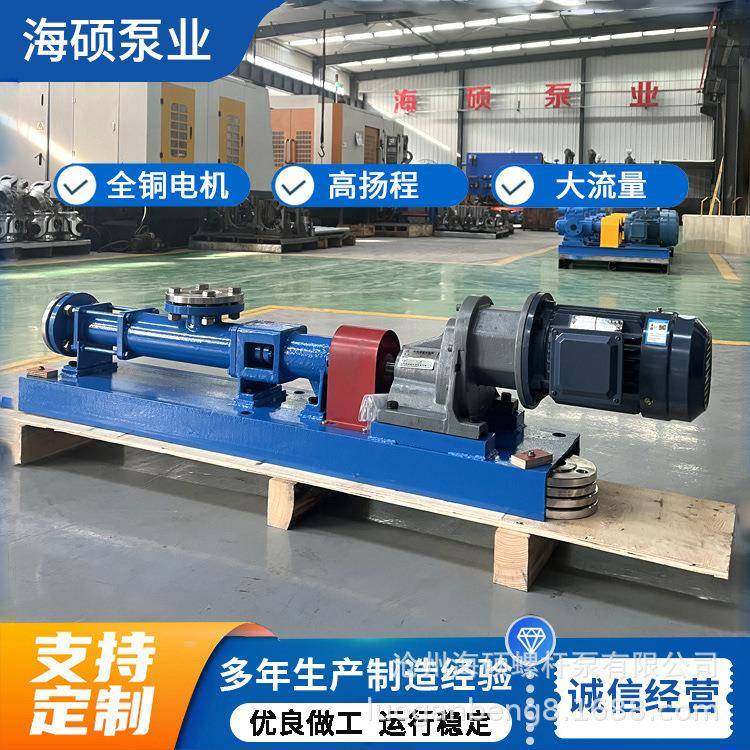 G型单G螺杆泵25-1不锈钢自无品牌/吸浓浆泥螺旋污杆泵高扬程耐腐,基础建材,脚轮/万向轮,淘宝优惠券,粉丝福利购,淘宝优惠卷