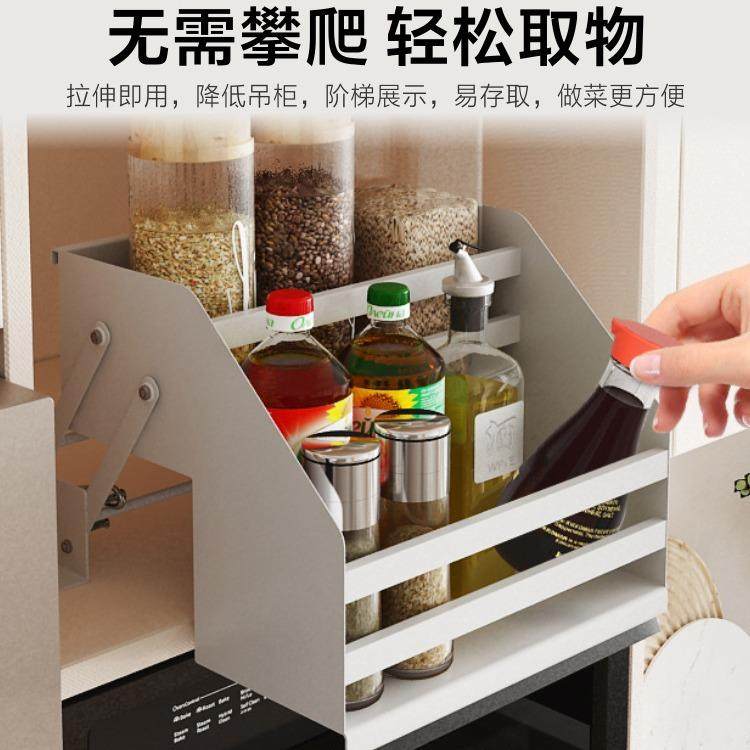 可升降吊拉厨房篮置物架调味品下柜拉式加厚DUK调料架架橱柜升降,厨房/烹饪用具,抹布架/厨房清洁收纳架,淘宝优惠券,粉丝福利购,淘宝优惠卷