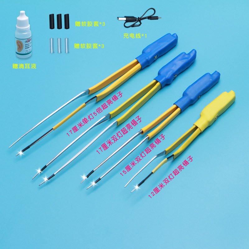 儿童发光c镊子掏耳朵屎神器挖耳勺可视耵聍钩耳铲充电专业采耳工