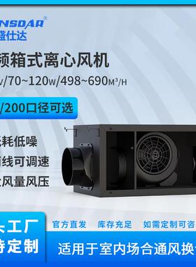 直流变频机离心鼓风低耗低噪音管心风离机大风量道防油烟火锅194