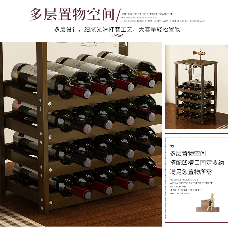 酒架置物架杯架倒挂酒格子菱形吧台红酒格子架Q壁挂实木方格展示